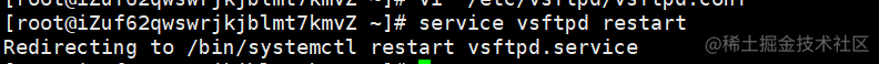 在Linux服务器上安装FTP服务