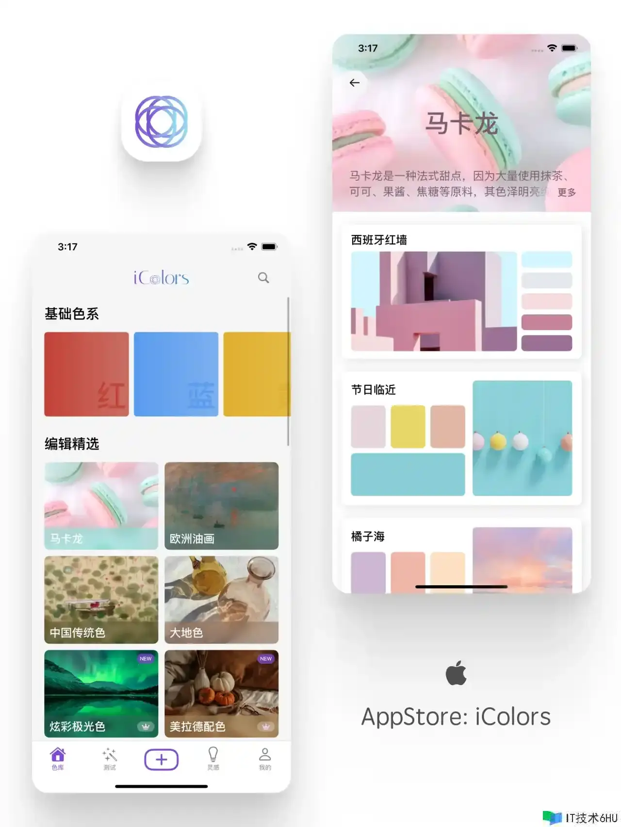 独立开发之 App 国际化全进程（一）