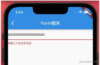 15、 Flutter Widgets 之 Form、FormField、TextFormField相关表单控件