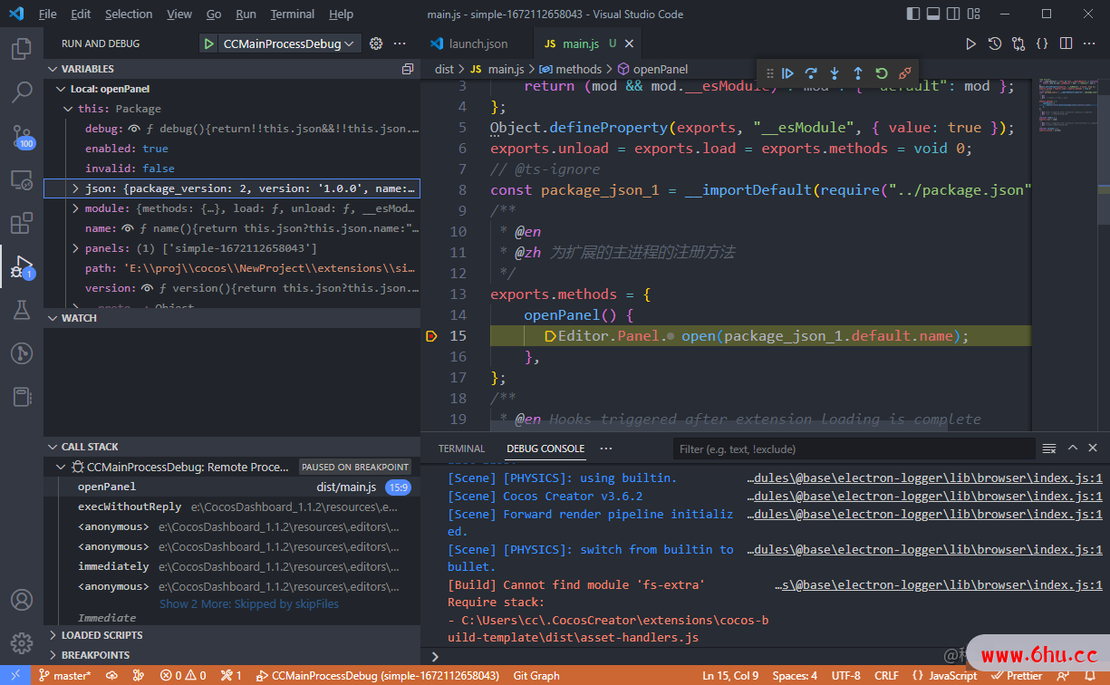 在vscode中调试CocosCreator插件主进程