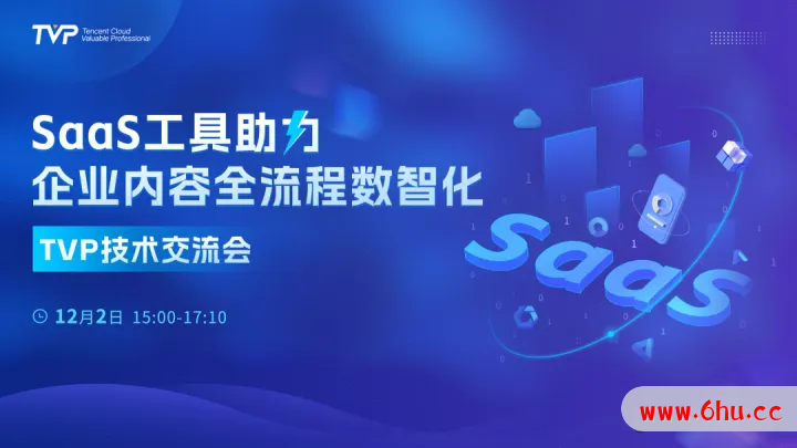 企业内容管理陷入困境？SaaS工具助力高效解决！