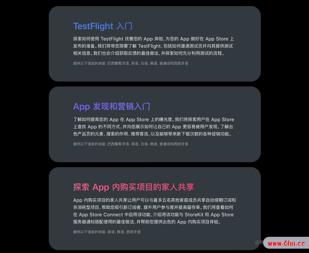 iOS 摸鱼周报 #64 | 与 App Store 专家会面交流