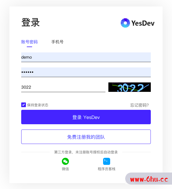 YesDev – 程序员登记工时的好帮手