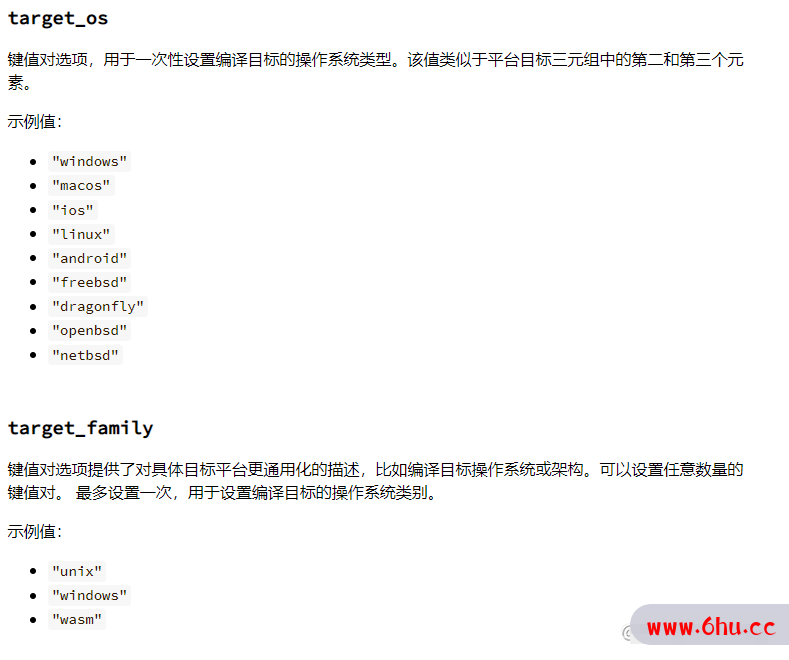 [间章] 关于重写platform判断平台的一些尝试