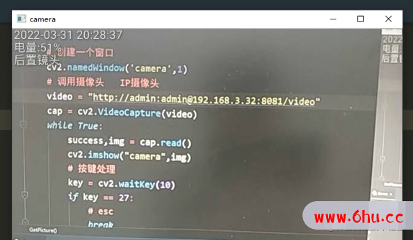 Python黑客系列之——控制自己的手机摄像头拍照，并自动发送到邮箱！