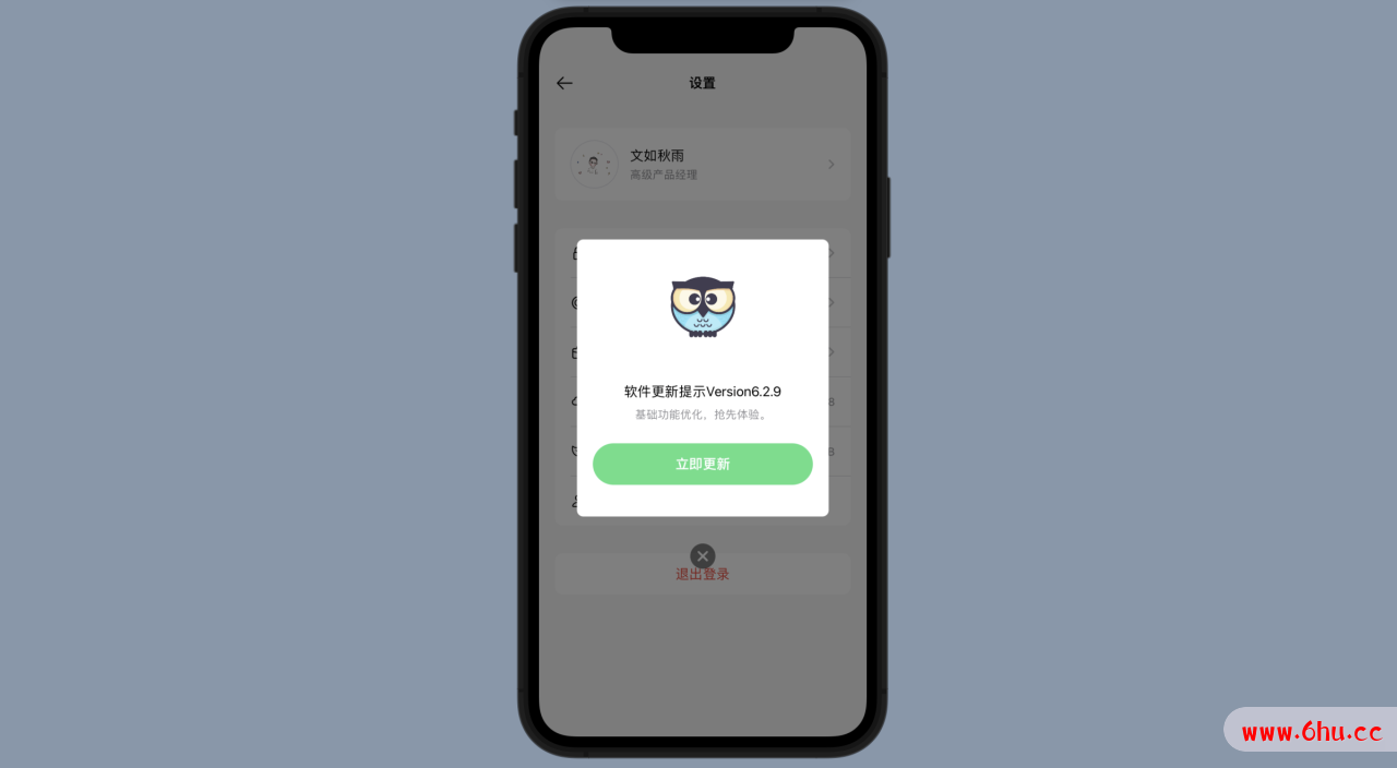 颜值即正义，使用SwiftUI搭建版本更新弹窗