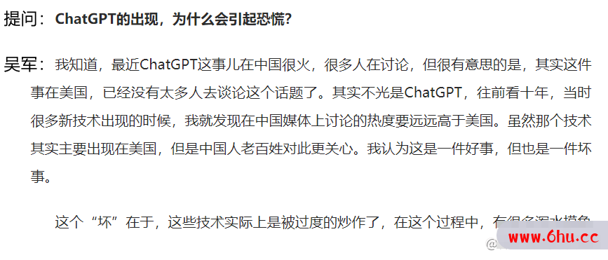 我可能要给鼓吹AI的那些人，浇盆凉水了