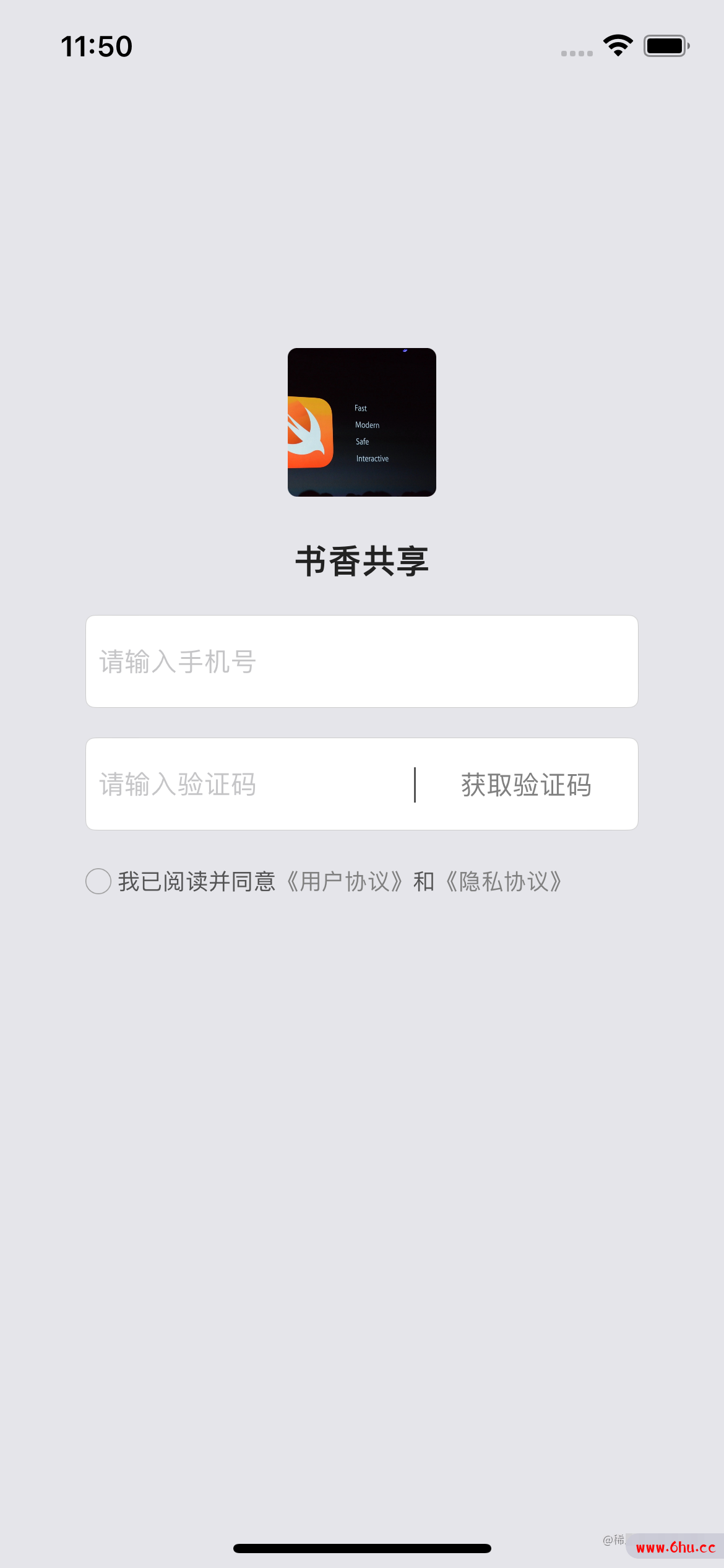 第六篇 RxSwift采用MVVM实现登录页面