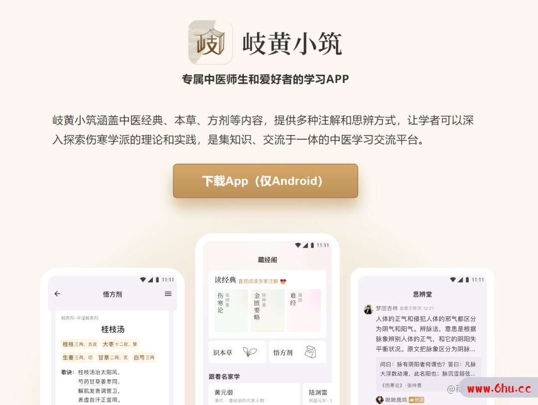 用 Compose 写 App 可以多快？