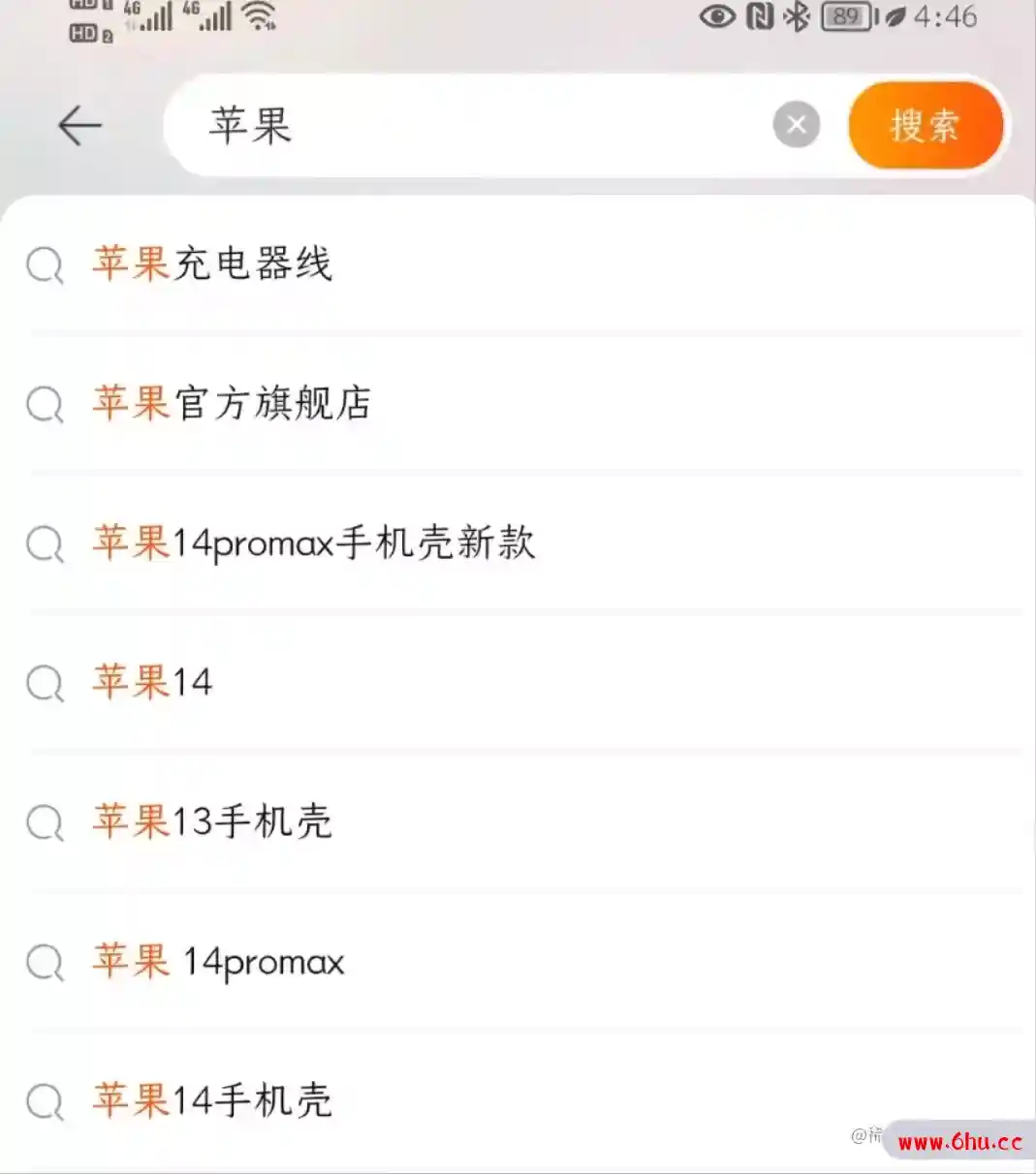 淘宝App的搜索推荐如何用Flutter实现？