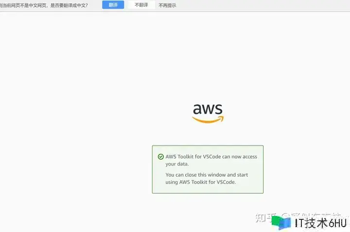 Amazon CodeWhisperer 正式运用，全新 AI 代码东西等你发现！（内附具体装置过程图解）