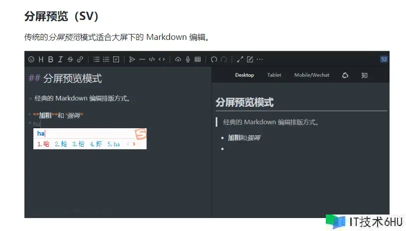 前端markdown修改器vditor的运用